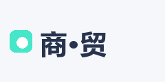 优选商贸